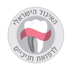 רפואת-חניכיים